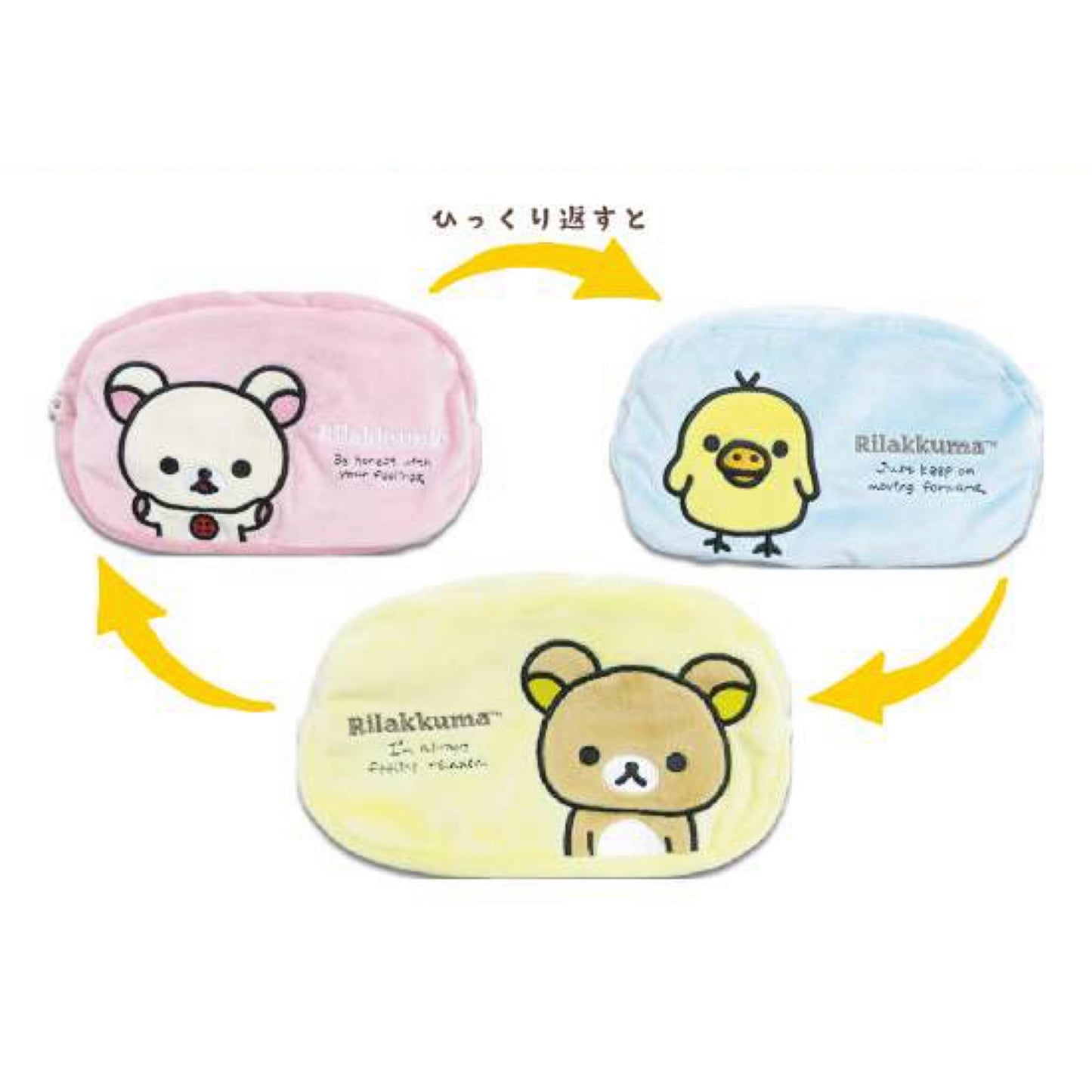 San-X | Rilakkuma Reversible 3-Sided Pouch