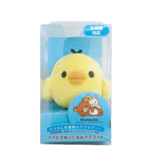 San-X | Rilakkuma Plush Smartphone Stand With Pouch - Kiiroitori