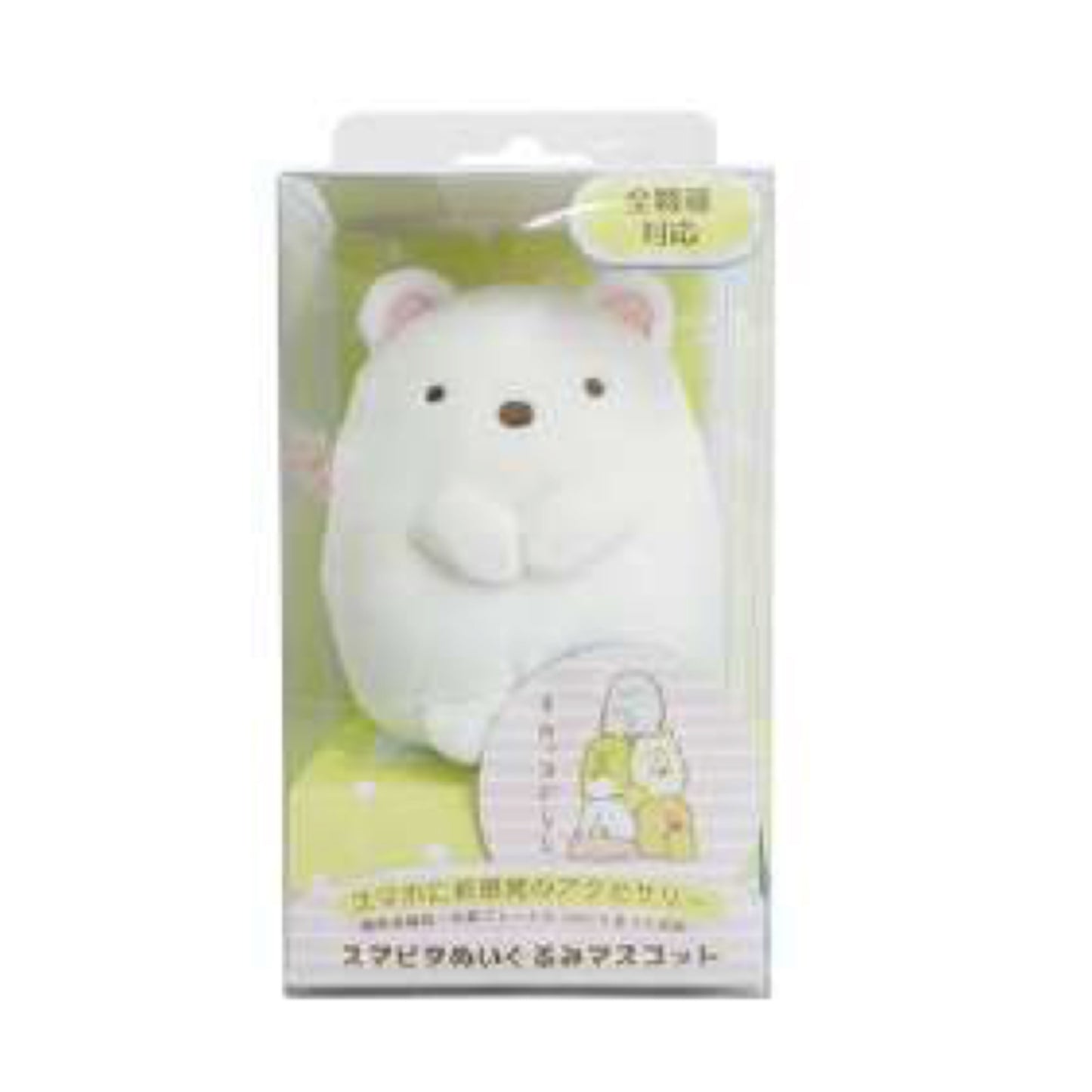 San-X | Sumikko Gurashi Plush Smartphone Stand With Pouch - Polar Bear