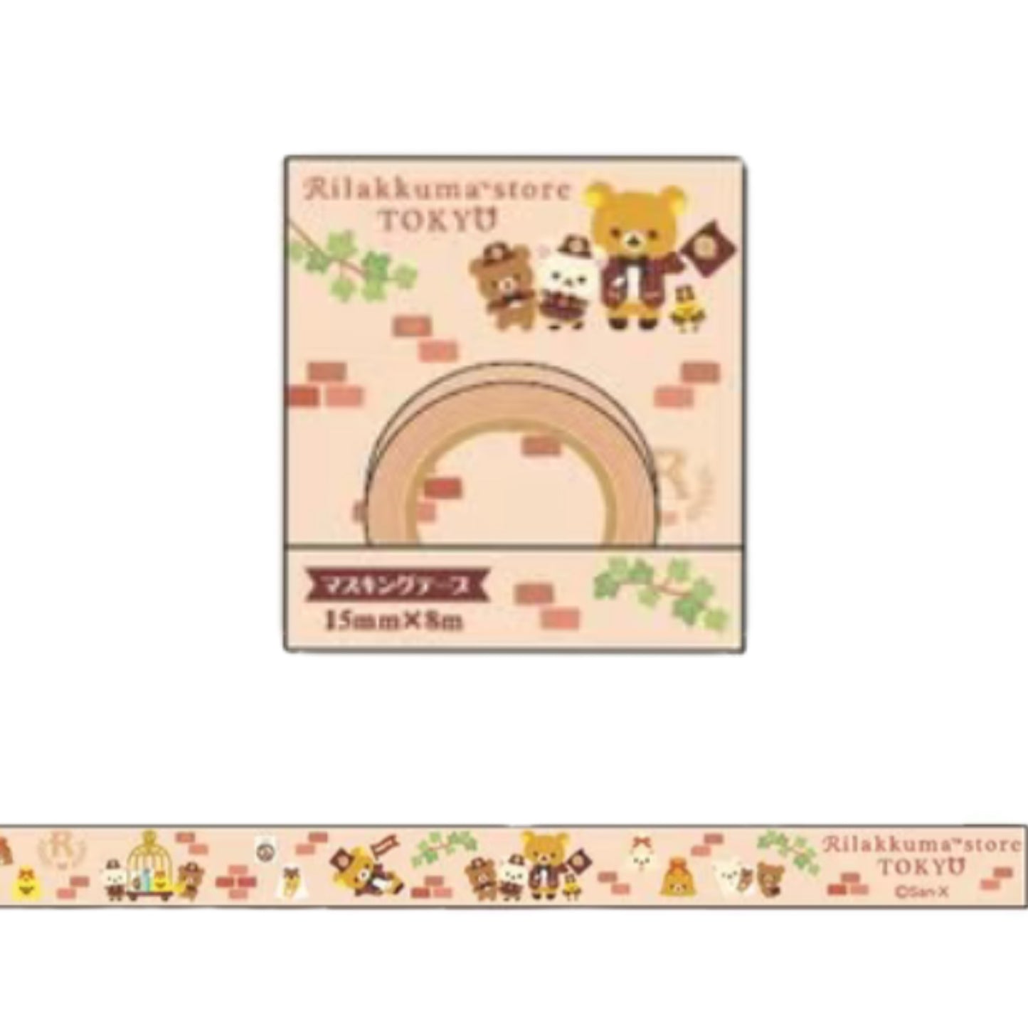 San-X | Rilakkuma Store Tokyo Station Limited Masking Tape