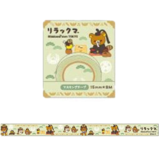 San-X | Rilakkuma Store Tokyo Limited Masking Tape