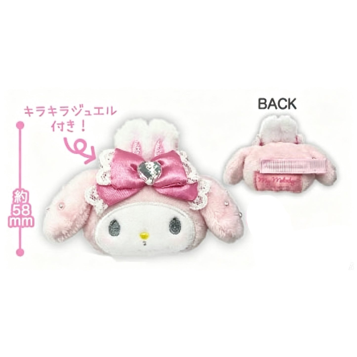 Sanrio | Sanrio Characters Style Up Ballerina Plush Multi Clip - My Melody