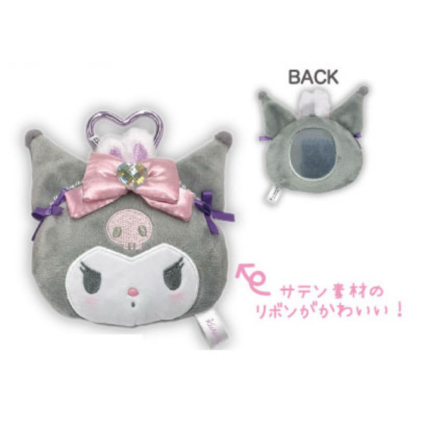 Sanrio | Sanrio Characters Style Up Ballerina Plush Mirror - Kuromi