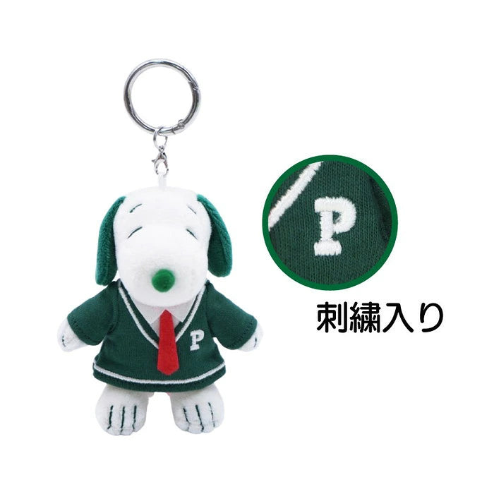 PEANUTS |  Snoopy Preppy Mascot