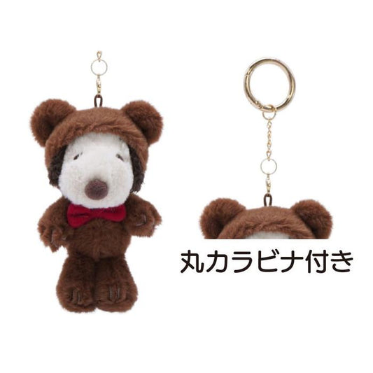 PEANUTS |  Snoopy Fluffy Bear Mascot - Brown