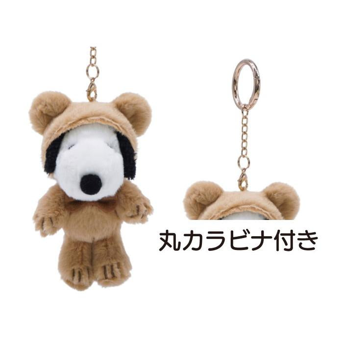 PEANUTS |  Snoopy Fluffy Bear Mascot - Mocha