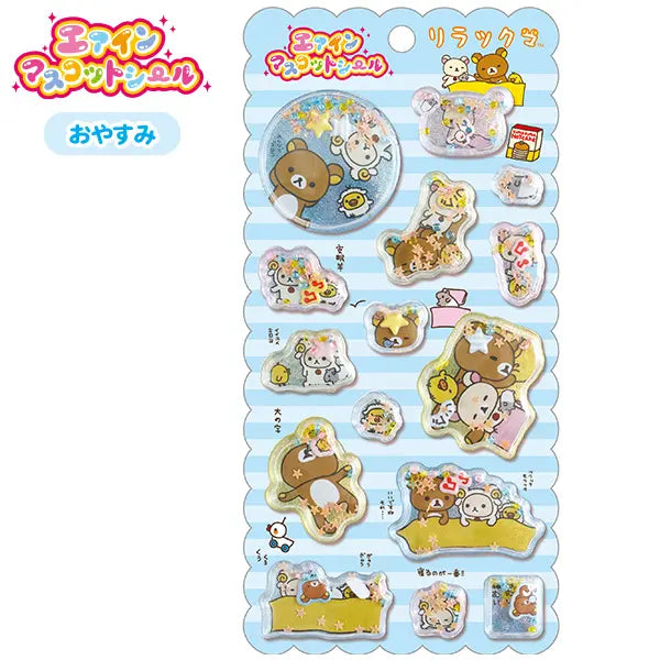 San-X | Rilakkuma Back In The Day Air-in Mascot Sticker - Goodnight