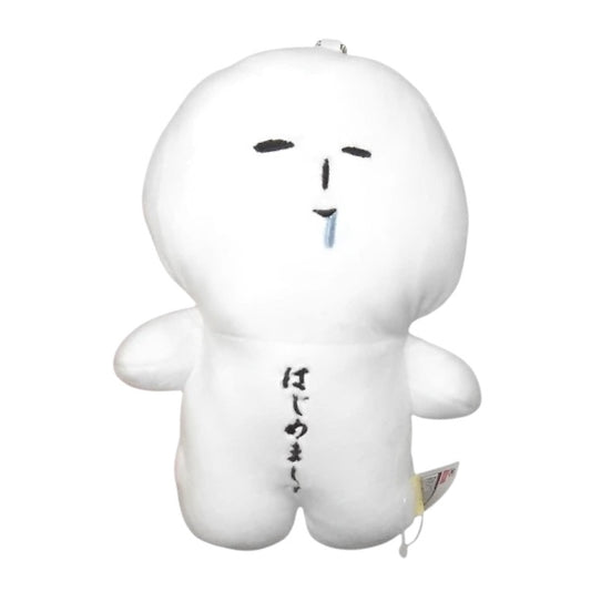 Yukio | Yukio Chewy Plush Toy - Plain (Nice to meet you) 20cm