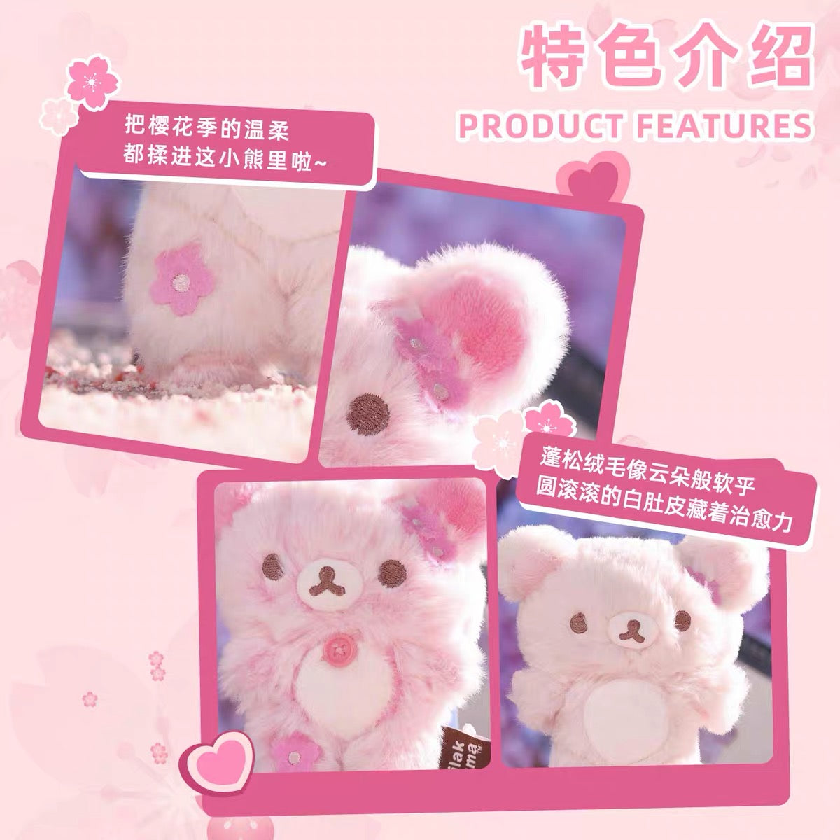 San-X | Rilakkuma Cherry Blossom Series Fluffy Hanging Plush Toy - Rilakkuama