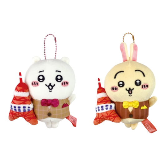 Chiikawa's Region Edition | Tokyo Limited Tokyo Tower Mascot Holder