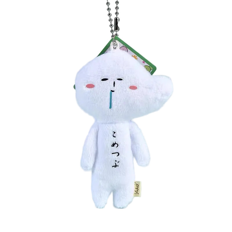 Yukio | Yukio Plush Keychain - Rice