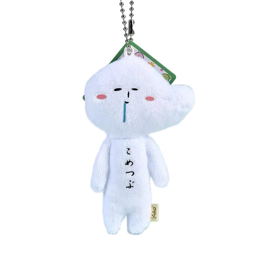 Yukio | Yukio Plush Keychain - Rice