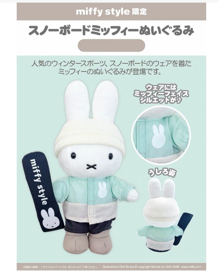 Miffy | Miffy Style Limited Snowboard Plush Toy