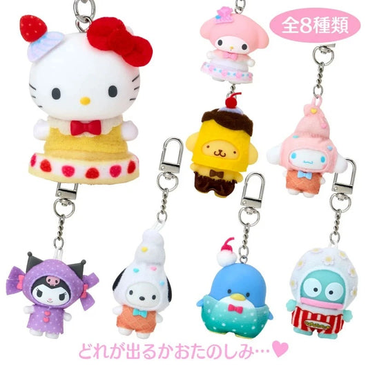 Sanrio | Chibittomo Sweet Secret Keychain Blind Box (8 Types in Total)