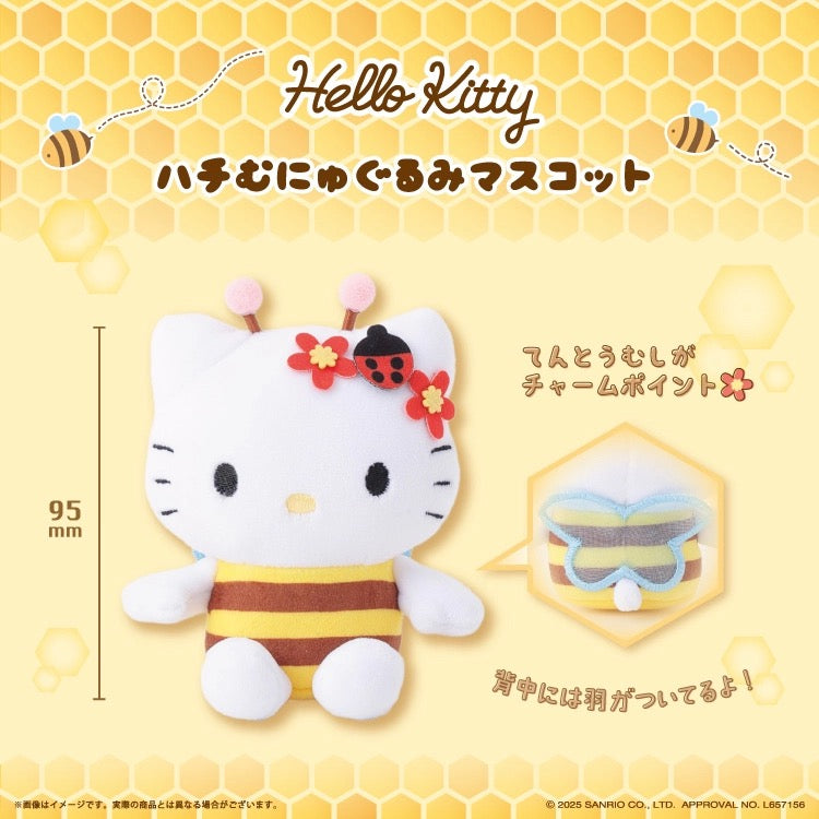 Sanrio | Sanrio Insect Collection Squishy Mascot - Bee Hello Kitty