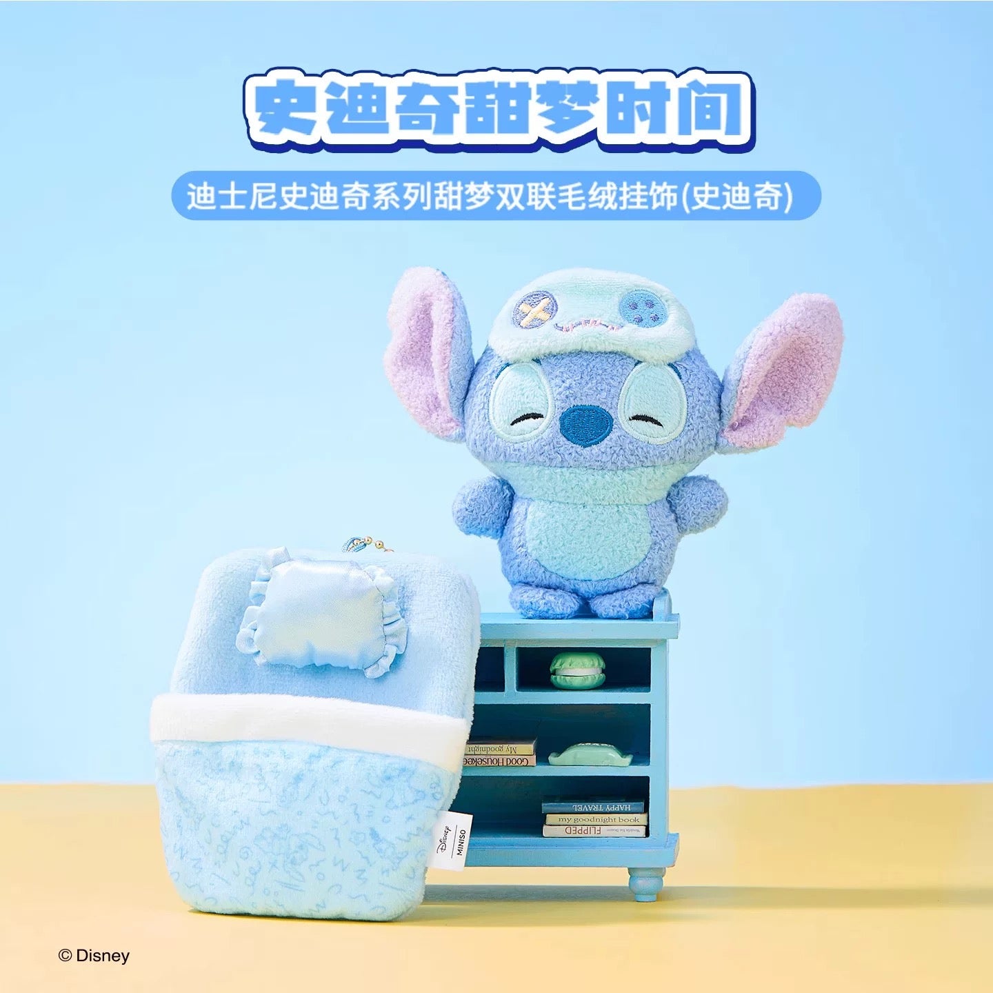 Miniso x Disney | Sweet Dream Collection Mascot Twin Pack with Ball Chain - Stitch