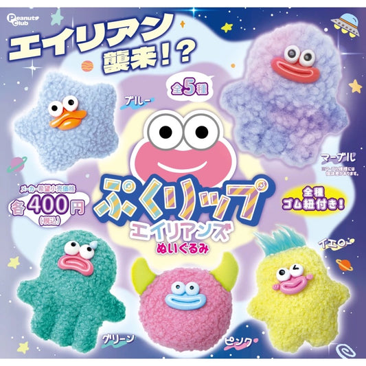 Gacha Gacha Capsule Toy | Peanuts Club - Alien Plush Doll (Total 5 Types)