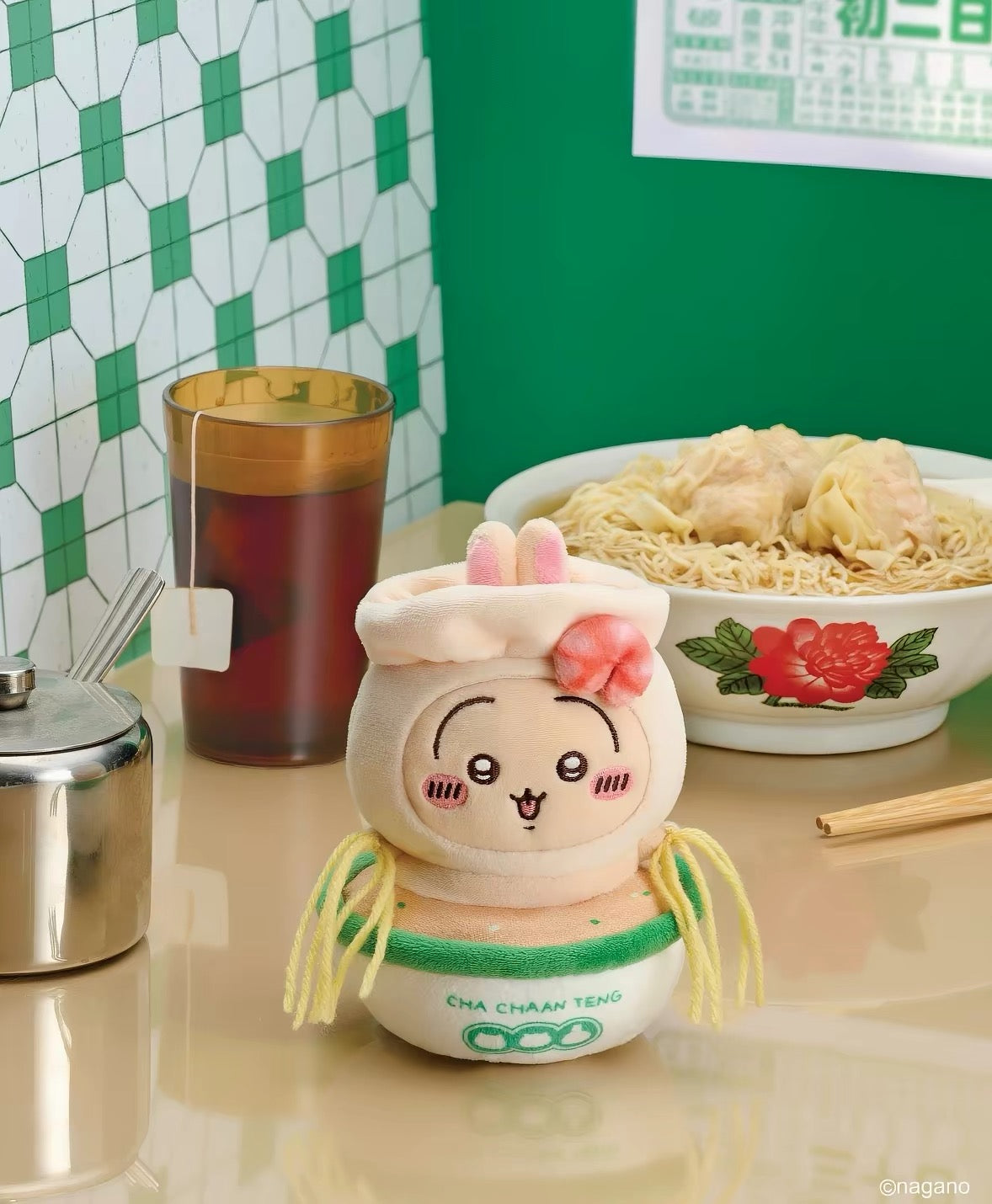Chiikawa | Chiikawa Hong Kong Limited Yumcha Mascot Holder
