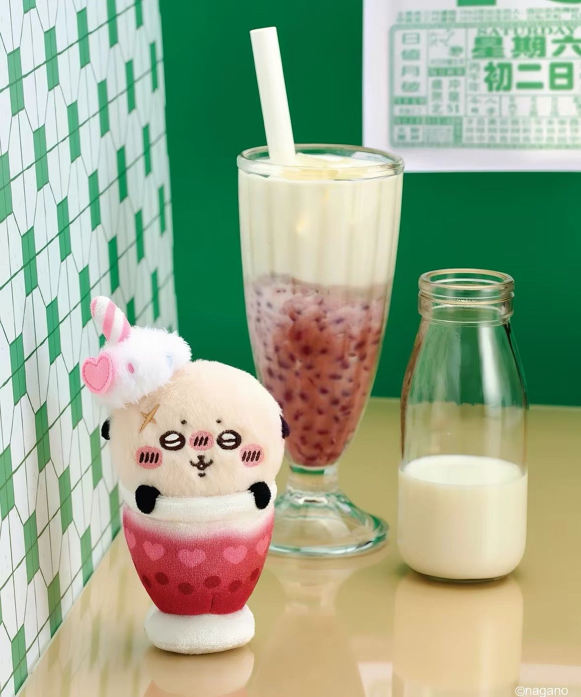 Chiikawa | Chiikawa Hong Kong Limited Yumcha Mascot Holder