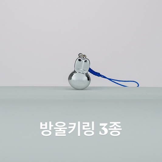 [PRE-ORDER] Miffy Korea | Miffy In Seoul Denim Edition Drop Keyring