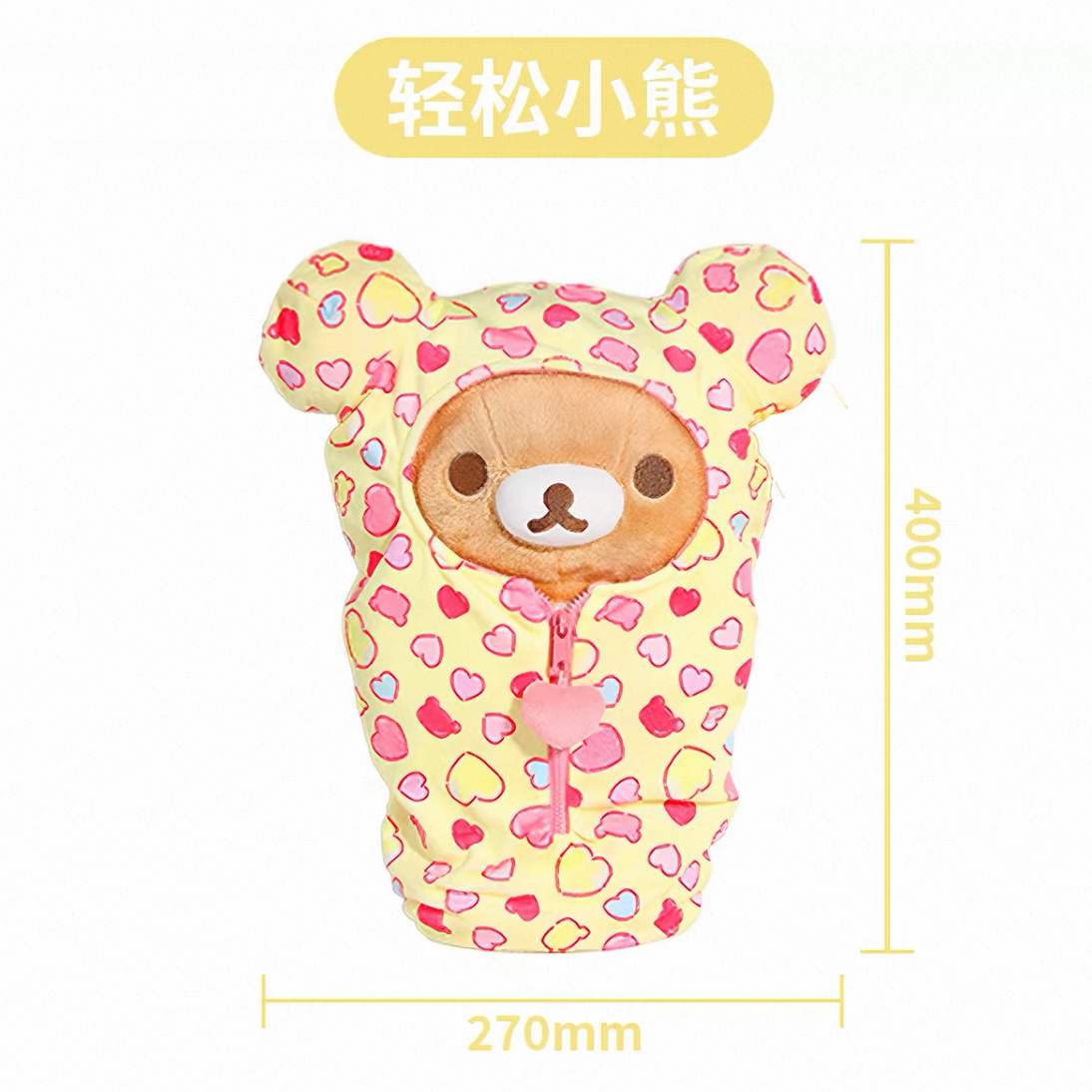 San-X | Rilakkuma Sleeping Bag Plush M - Korilakkuma
