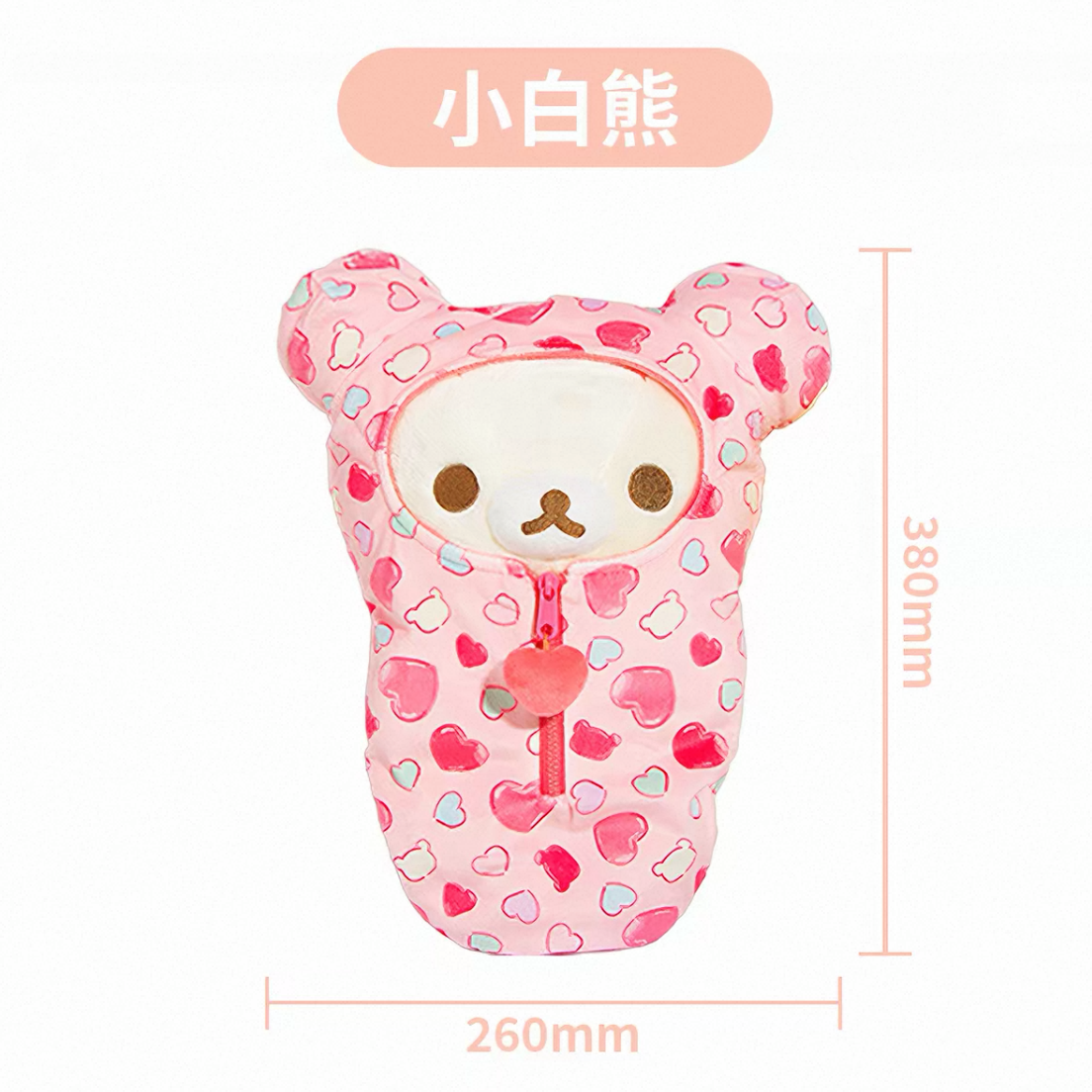 San-X | Rilakkuma Sleeping Bag Plush M - Korilakkuma