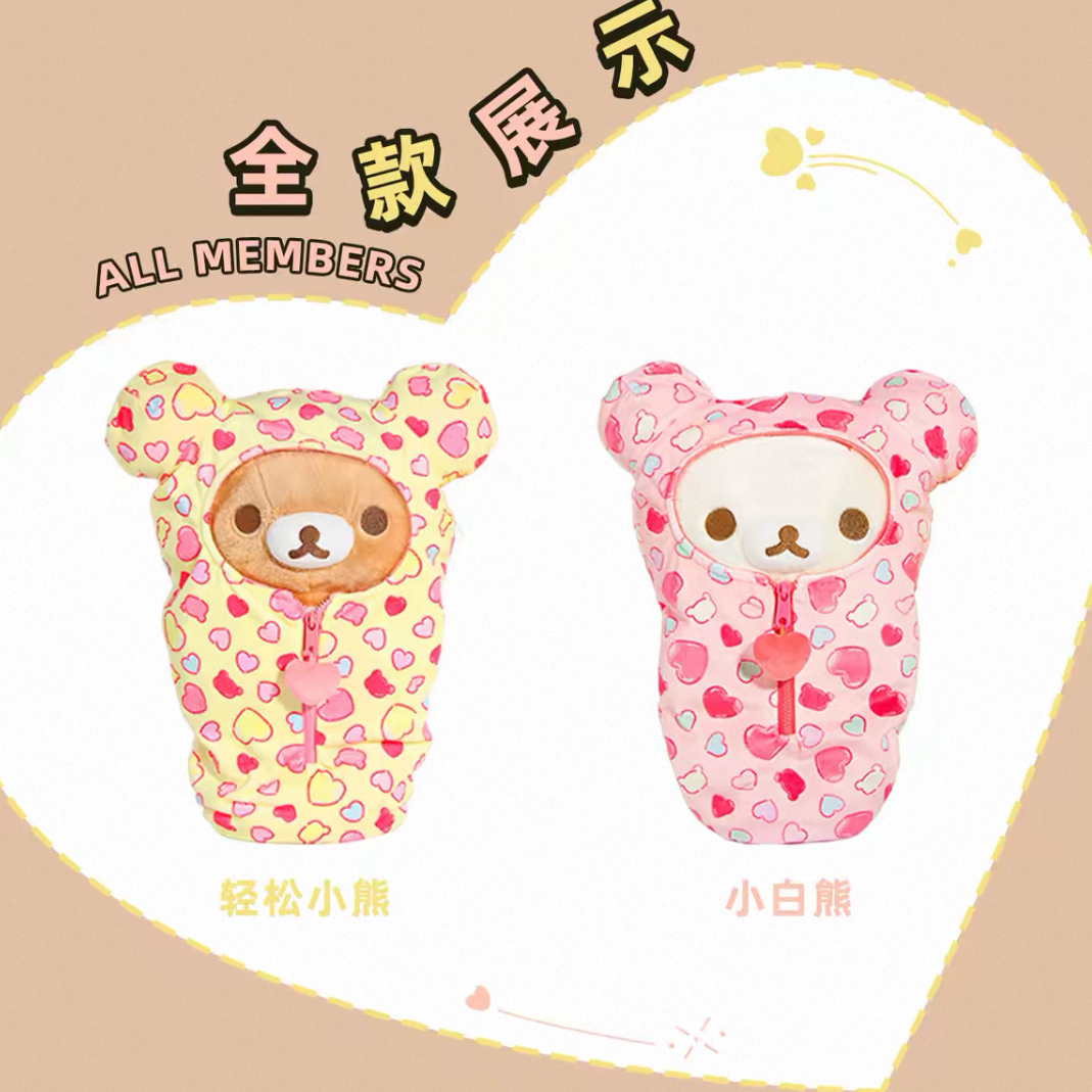 San-X | Rilakkuma Sleeping Bag Plush M - Korilakkuma