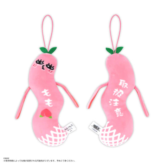 Max Limited | Twisted Guys Mini Stuffed Animal Mascot Local Limited - Peach