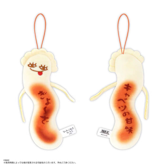 Max Limited | Twisted Guys Mini Stuffed Animal Mascot Local Limited - Gyoza