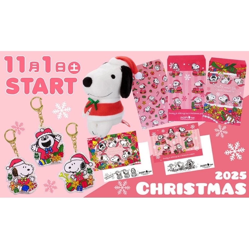 PEANUTS | Snoopy Town Limited Christmas Doll Plush Keychain - Snoopy