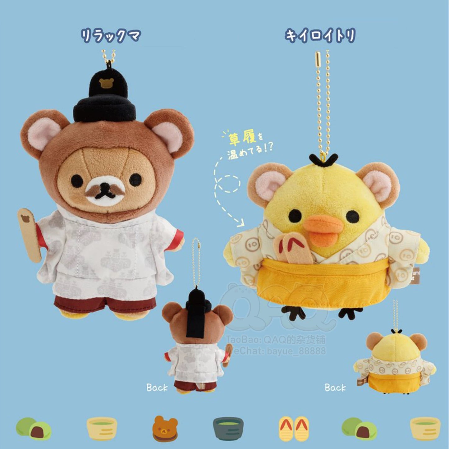 San-X | Kansai Souvenir Limited Design | Rilakkuma Osaka Hideyoshi Hanging Plush - Kiiroitori MV12101