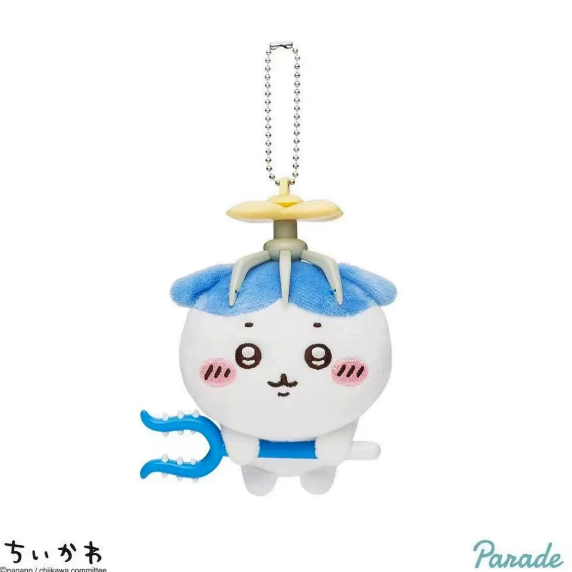 Chiikawa | Chiikawa Subjugation Mascot (Prize)
