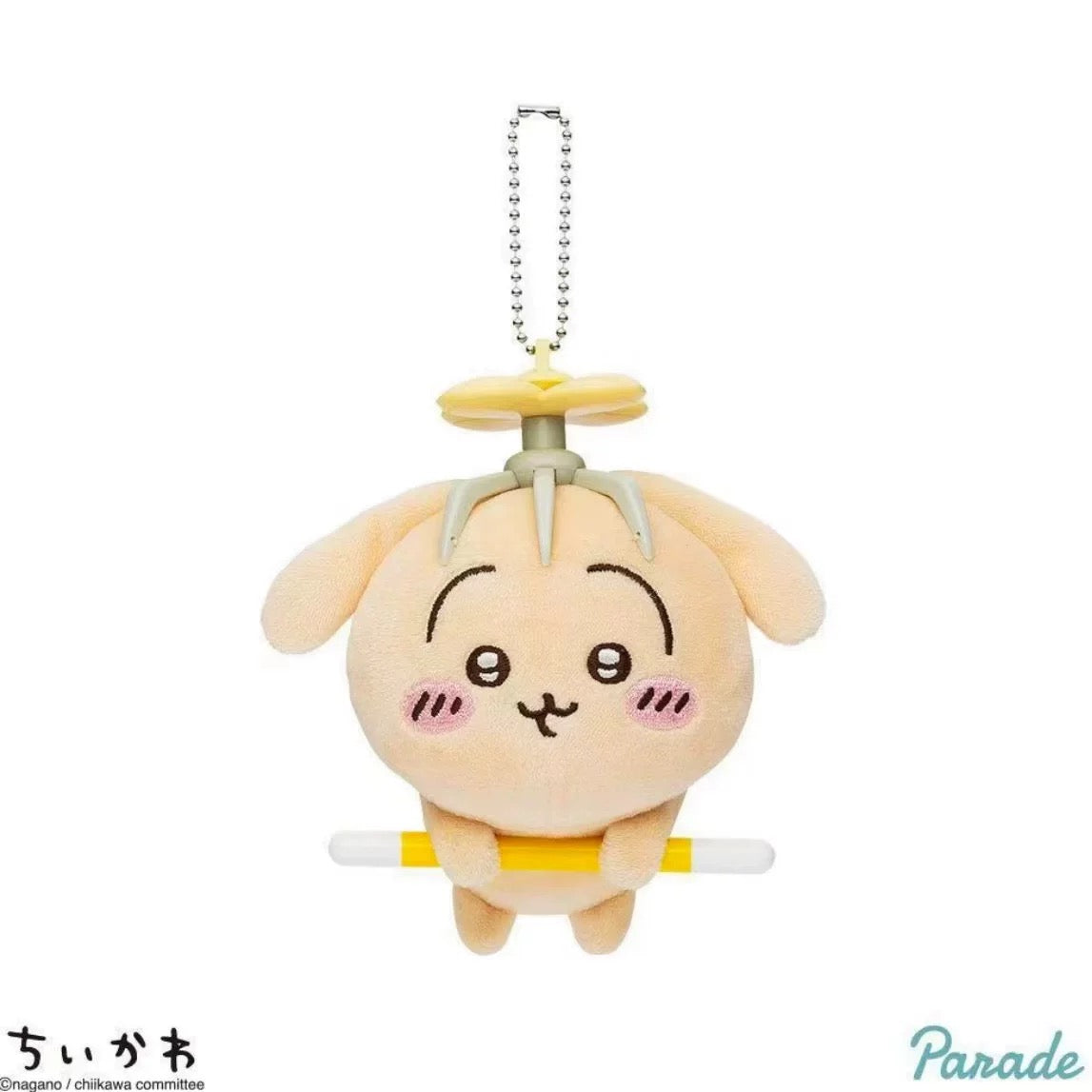 Chiikawa | Chiikawa Subjugation Mascot (Prize)