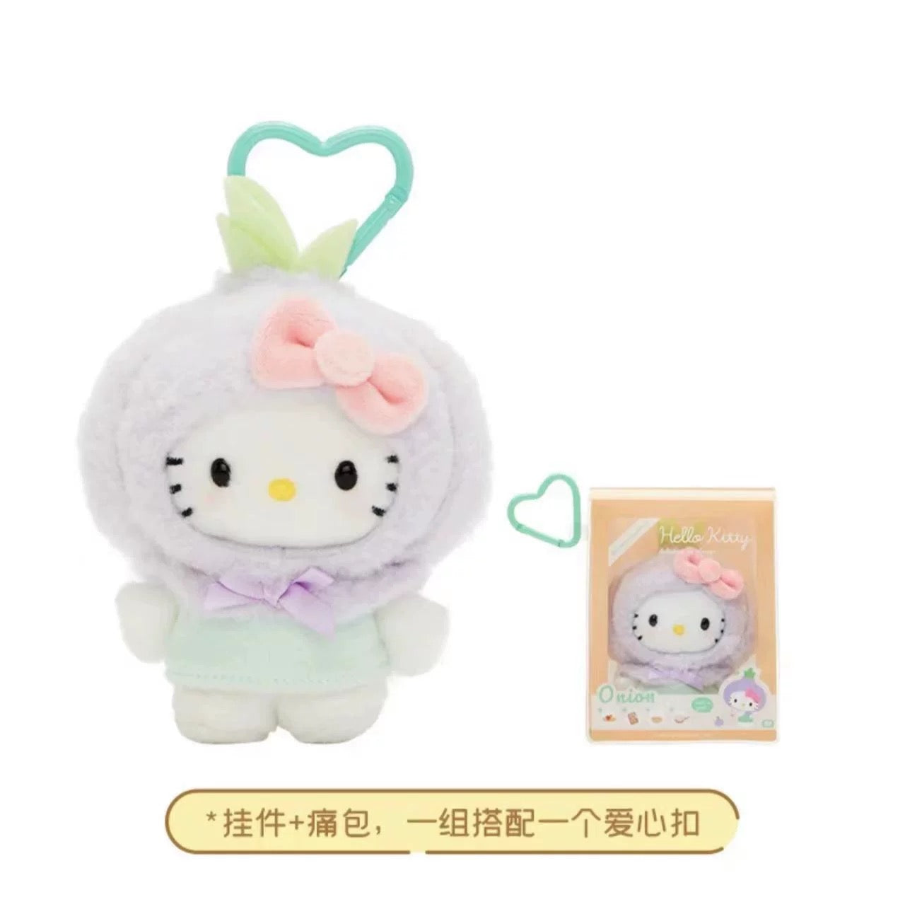 Sanrio CHN | Hello Kitty Delicious As Always Ita-bag Mascot Tomato