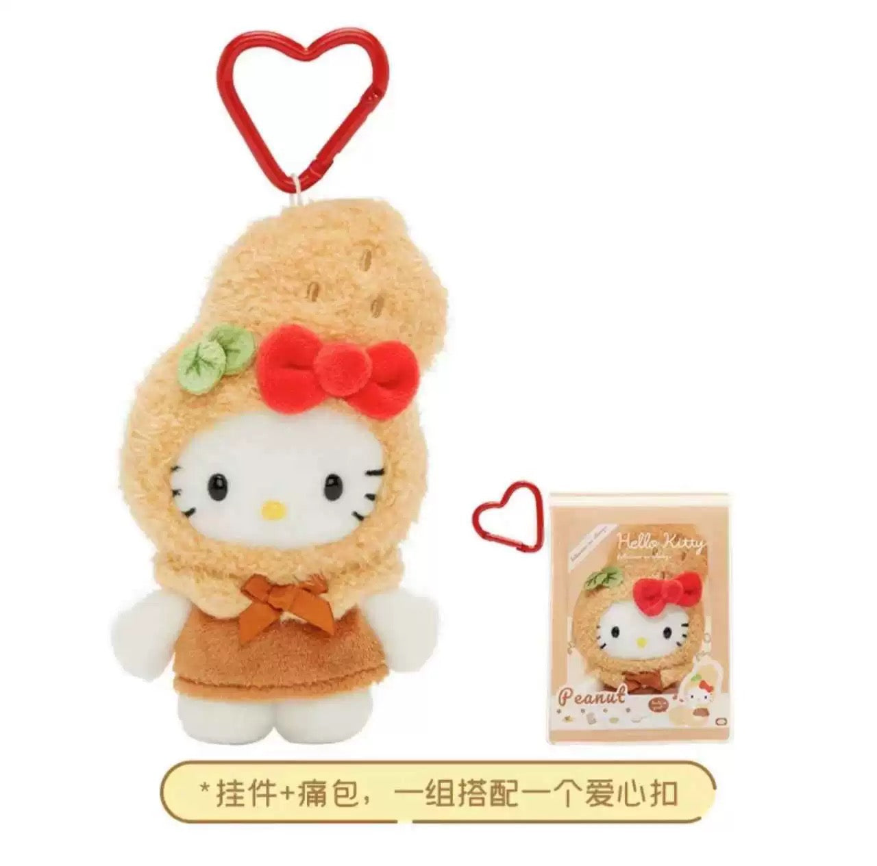 Sanrio CHN | Hello Kitty Delicious As Always Ita-bag Mascot Tomato