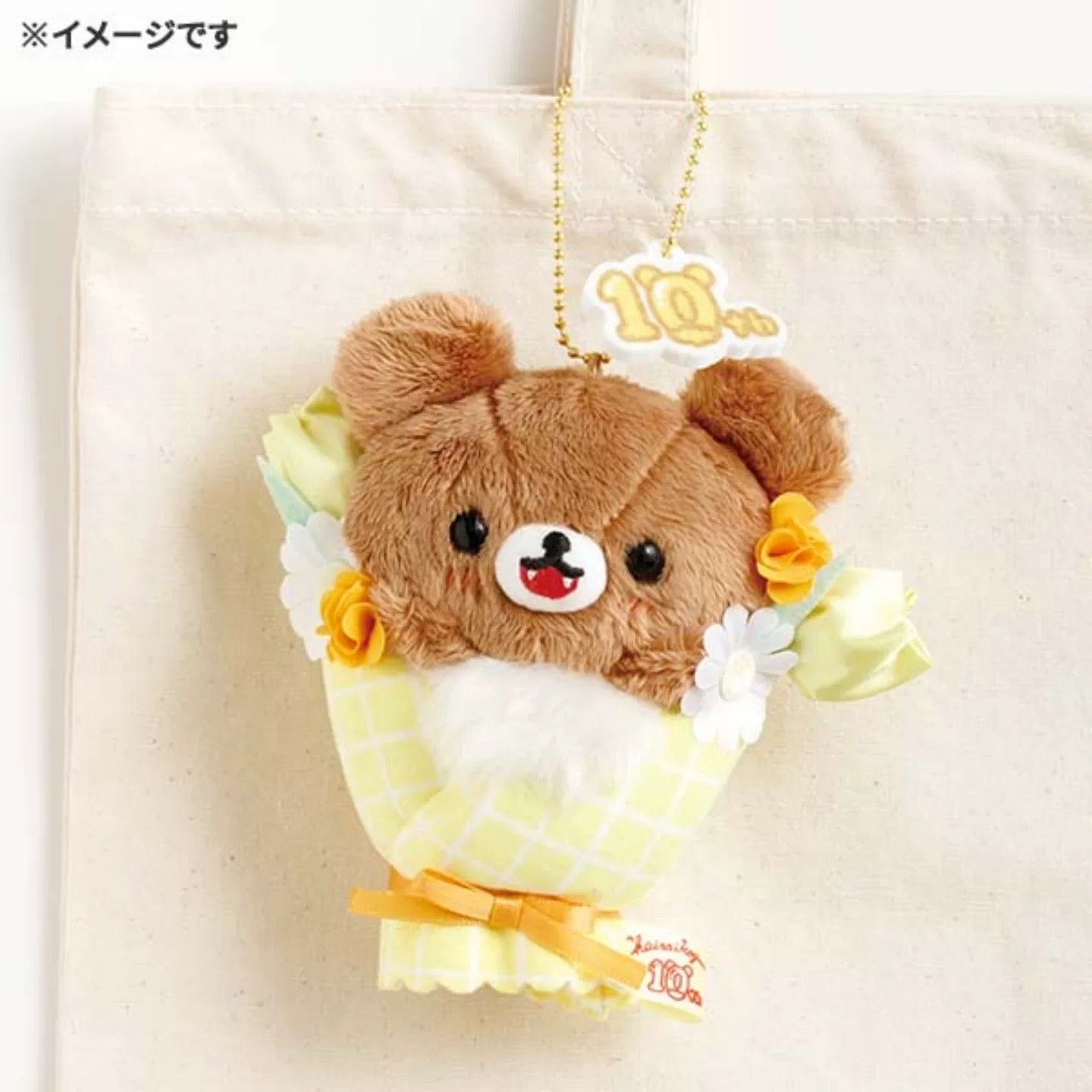 San-X | Rilakkuma Yurakucho Limited CoriCog Store Exclusive Chairoikoguma 10th Anniversary Hanging Plush Toy