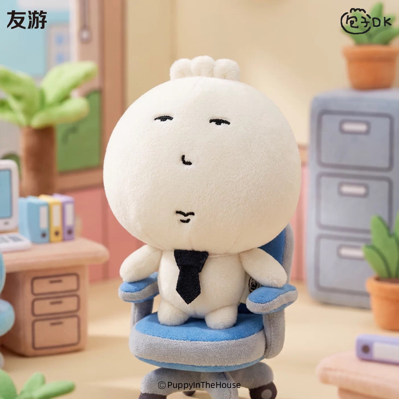 You You CHN DK Bun Mascot 3