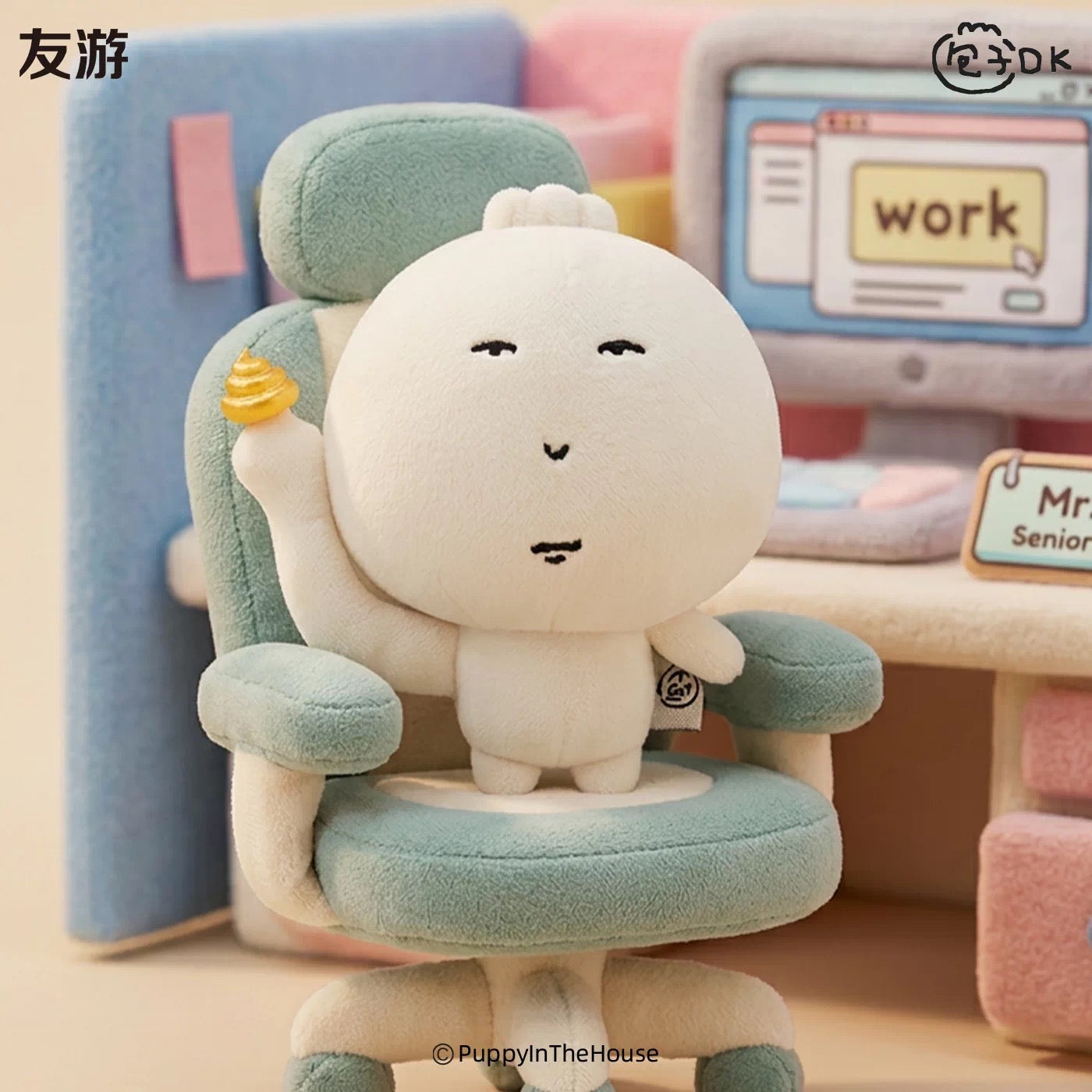You You CHN DK Bun Mascot 1