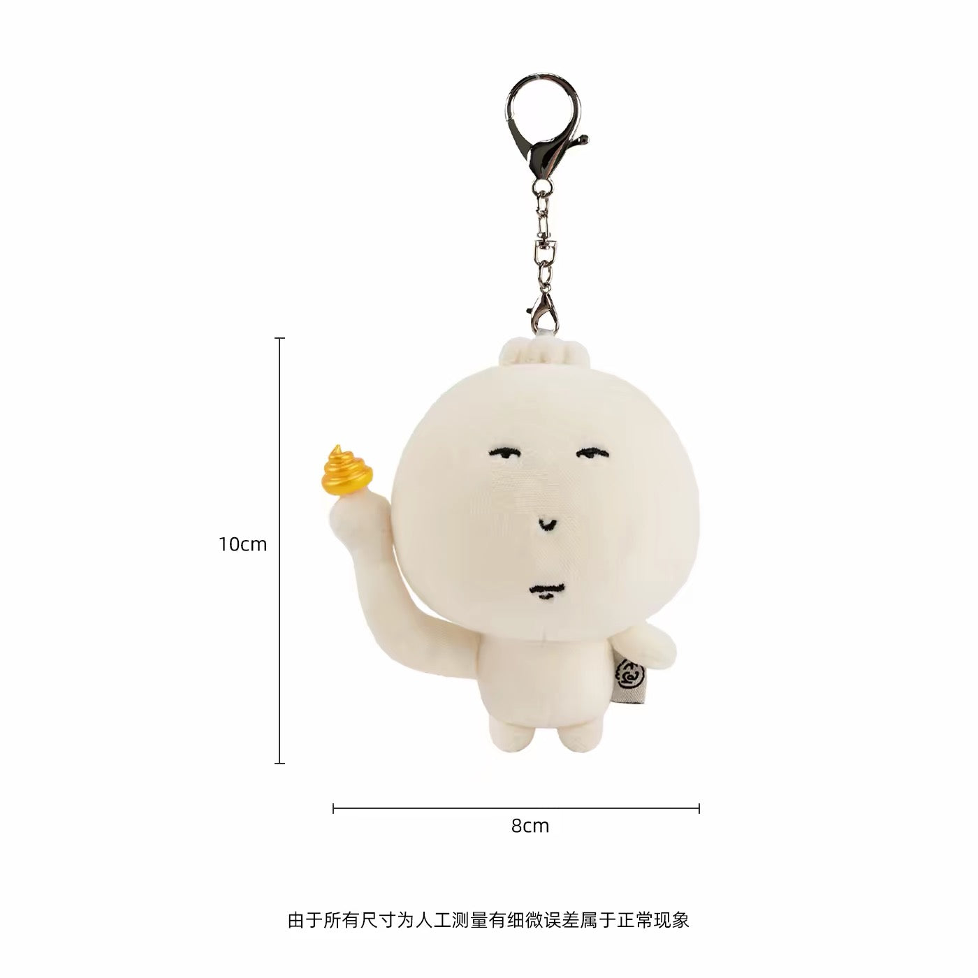 You You CHN DK Bun Mascot 1