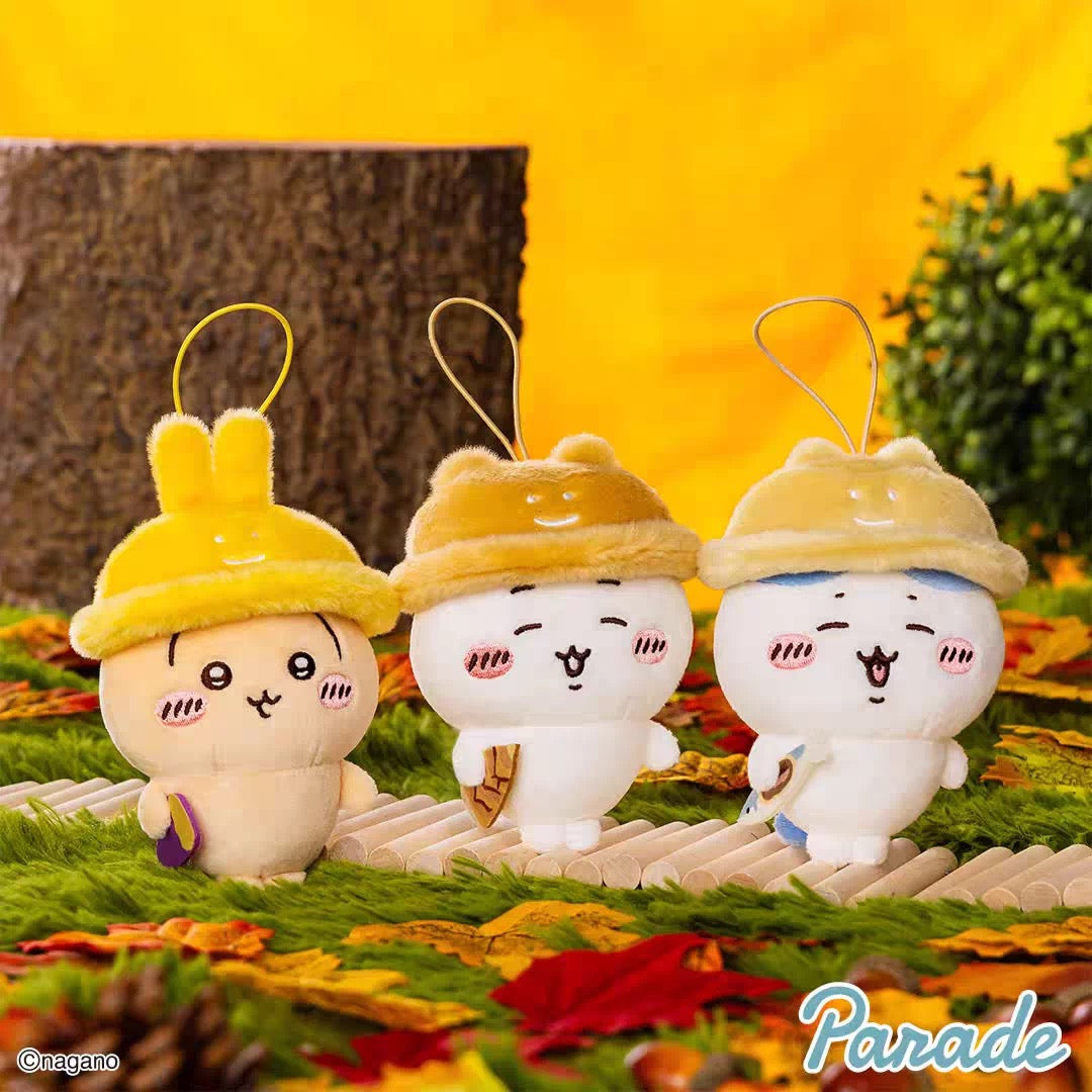 Chiikawa | Chiikawa Outing Series Mascot (Prize)