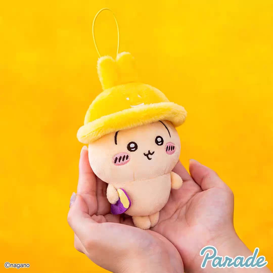 Chiikawa | Chiikawa Outing Series Mascot (Prize)