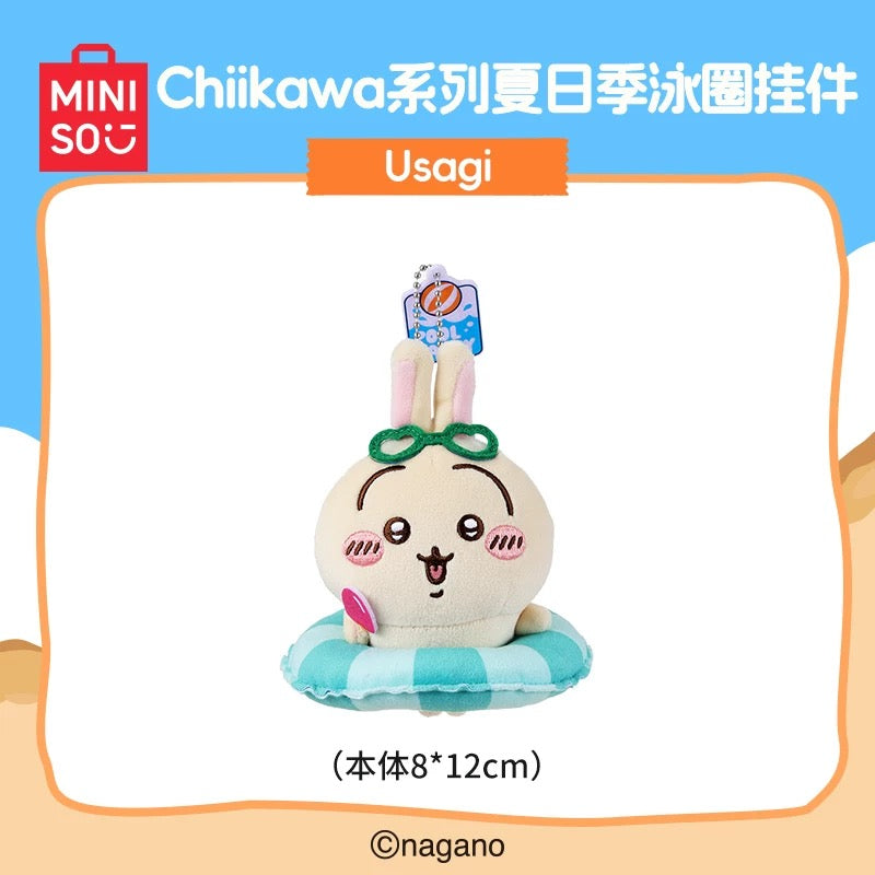 Miniso x Chiikawa | Chiikawa Summer Day Series Swim Ring Mascot - 07 Rakko
