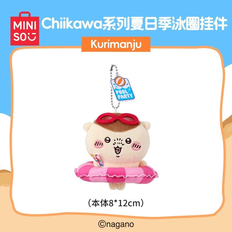 Miniso x Chiikawa | Chiikawa Summer Day Series Swim Ring Mascot - 07 Rakko