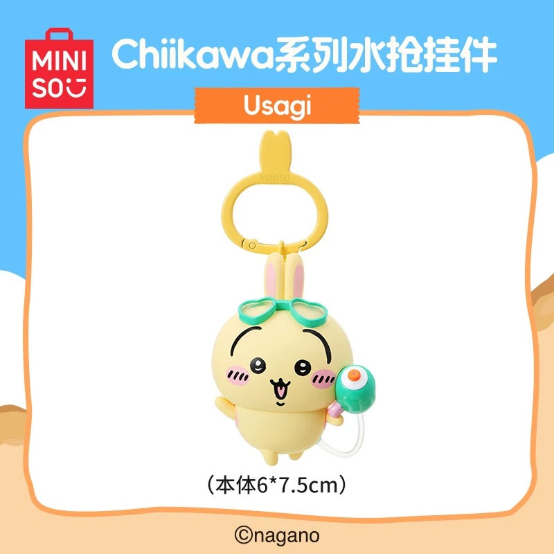 Miniso x Chiikawa | Chiikawa Summer Day Series Water Gun Figure Key Ring