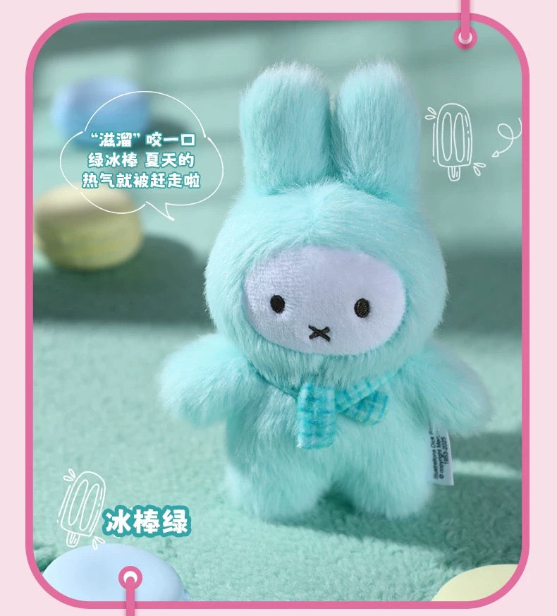 Miffy | VIPO x Miffy Macaron Series Plush Keychain Ver 2 Blind Box (6 +1 Types)