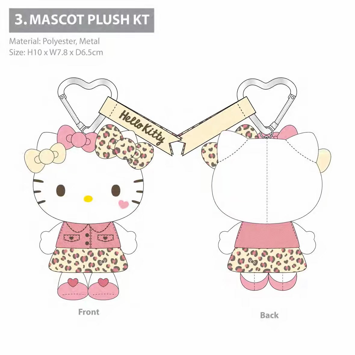 Sanrio US | Hello Kitty Leopard Mascot Keychain