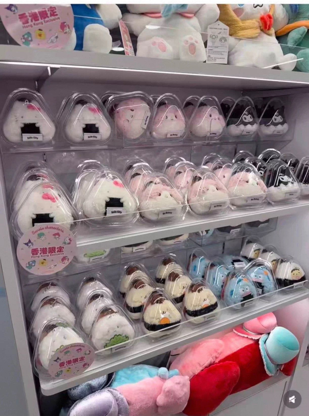 Sanrio HK | Sanrio Characters Rice Ball Squishy Mascot Keychain