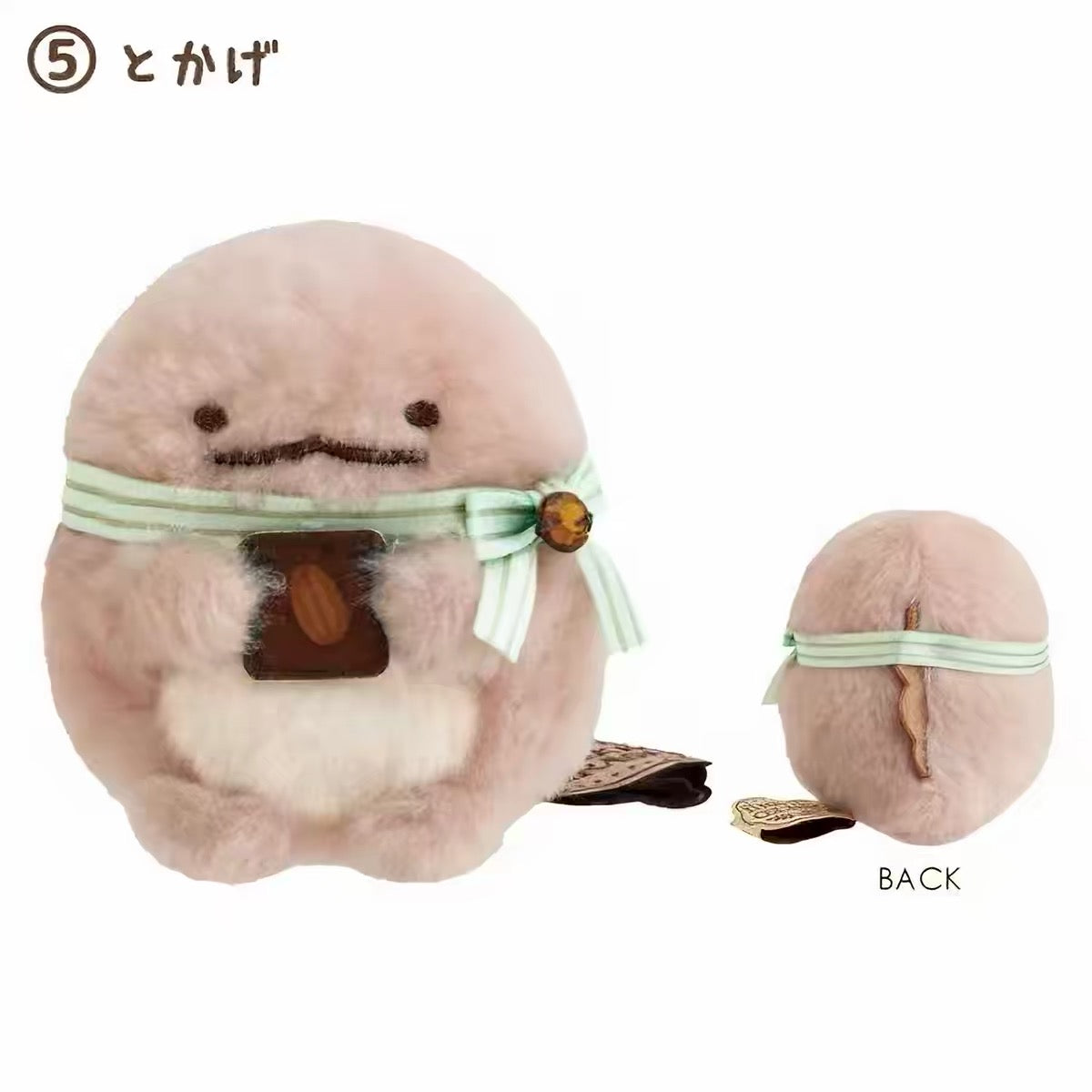 San-X | Sumikko Gurashi Cafe Sumiko's Chocolate Fair Hand-held Tenori Plush Toy
