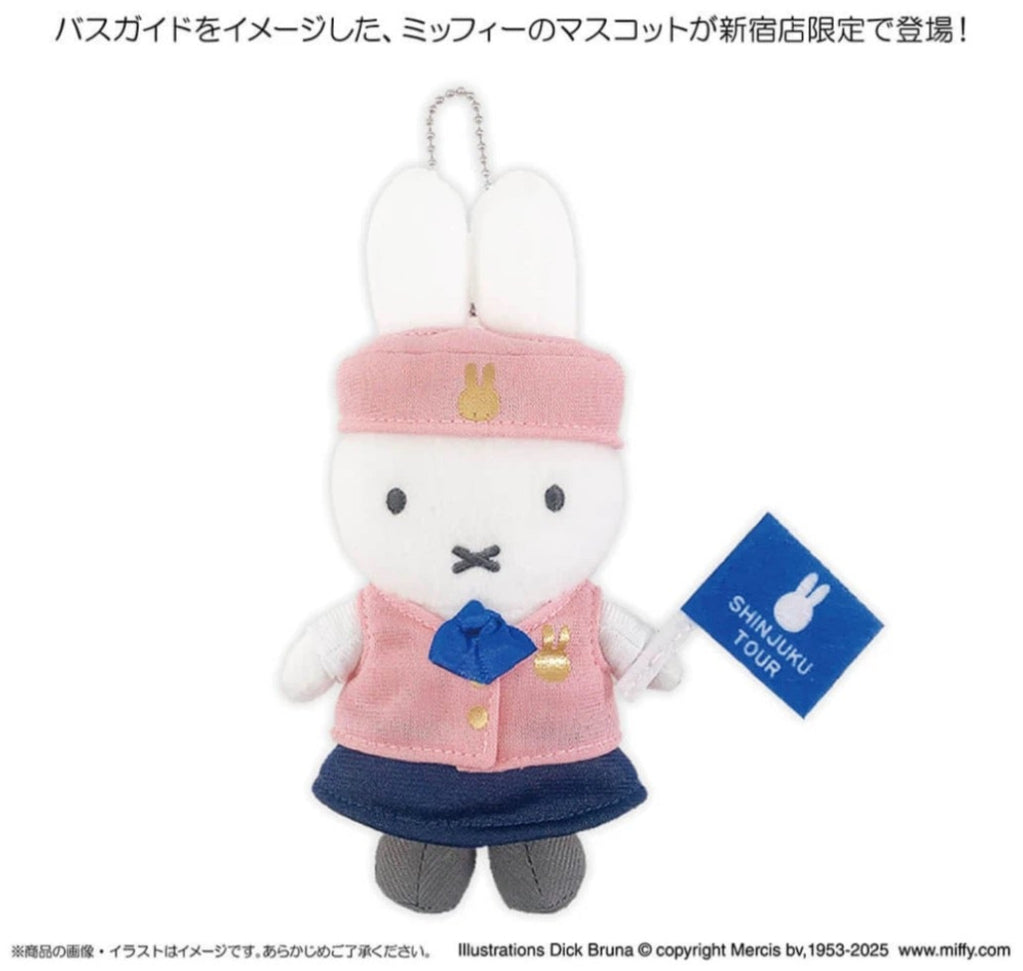 Miffy | Miffy Style Shinjuku Store Limited Edition - Shinjuku Tour Bus Guide Miffy Mascot