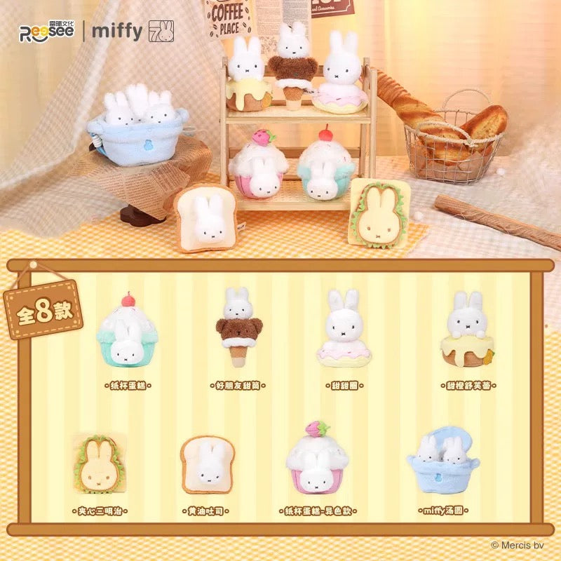 Miffy | Miffy Food Workshop Plush Blind Box